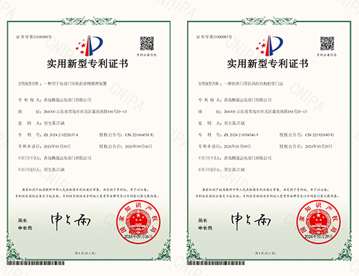又有2项新专利获批